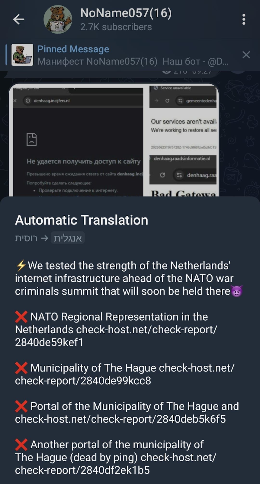 DDoS-aanvallen en storing tijdens NAVO-top