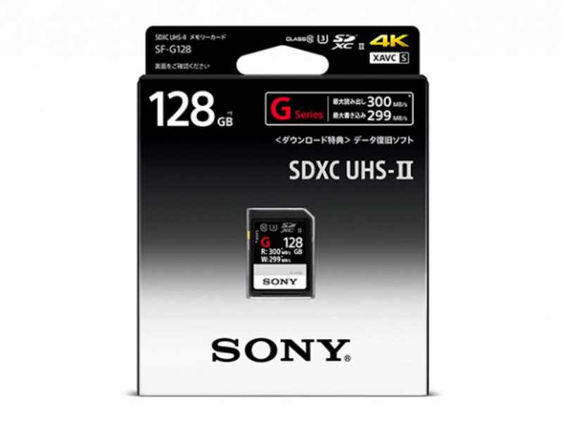 Sony kondigt snelste SD-kaarten ter wereld aan